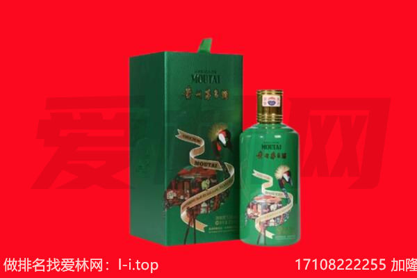 深圳盐田区回收出口茅台酒.jpg