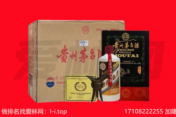 深圳盐田区回收茅台酒礼盒空酒瓶.jpg