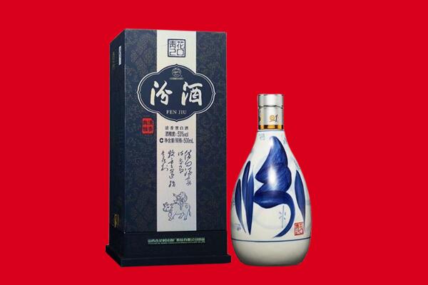 深圳盐田区回收汾酒.jpg
